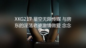 【新片速遞】&nbsp;&nbsp;你的车模姐姐开始发骚给狼友看，露脸高跟大长腿诱惑，跟狼友互动听指挥，揉奶玩逼掰开给你看，颜值不错真骚[1.78G/MP4/04:19;23]