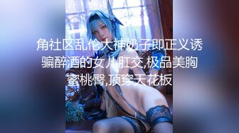 星空传媒XK8115养女复仇-香菱 美嘉