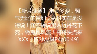 ?TX企划? 极品黑丝OL的特殊销售技巧▌苏美奈▌湿润嫩穴软糯吞吐肉棒 风韵肉体欲罢不能 冲击尤物浇筑腥滑精液