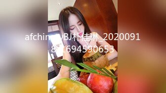 afchinatvBJ朴佳琳_20200918_1694590653