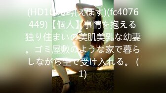 [无码破解]CJOD-068 姉逆3Pトランス 花咲いあん 波多野結衣