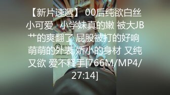 [MP4/5270M]5/15最新 美容院漂亮小少妇性欲旺盛这是要榨干小伙的节奏VIP1196