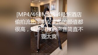 [MP4]性感短裙牛仔外套妹子抠逼舔弄特写口交侧入抱起来猛操