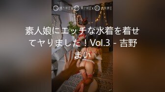 【新片速遞 】&nbsp;&nbsp;《最新福利⭐重磅VIP精品》假面舞团风情万种极品美乳美鲍小姐姐【童童】顶级版~露奶露逼各种丝袜透视劲曲摇摆挑逗~可撸[2570M/MP4/34:04]