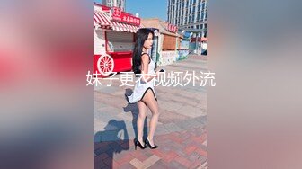 妹子更衣视频外流