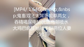 [MP4/ 601M]&nbsp;&nbsp;小伙约操性感牛仔裤外围小姐姐 付完款主动求抱一脸骚样&nbsp;&nbsp;换上护士情趣装&nbsp;&nbsp;深喉大屌口活很棒