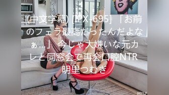 【最美性爱推特女神】超可爱混血白虎美女『Frank』第一次啪啪视频私拍 各式女上骑乘顶操内射粉穴