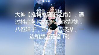 极品女神丝袜母狗『小语』户外露出私拍流出 激情啪啪 丝袜高跟