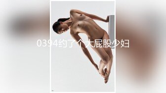 ✨【截止3.30】韩国纹身BDSM小母狗「Bella」调教实录 悬挂、虐阴、肛交、深喉、炮机、户外露出 (2)