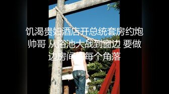 ⚫️⚫️青春无敌真实举牌定制，微胖邻家乖乖女应大神【晓曦哥】高价私拍，紫薇楼道露出放尿掰穴掰菊花，看脸对比行为非常反差