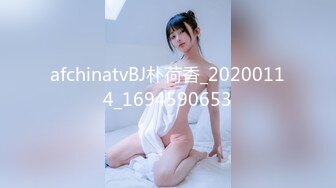 afchinatvBJ朴荷香_20200114_1694590653