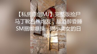 翘挺美臀骑坐J8呻吟扭动 无套抽插没忍住内射淫穴