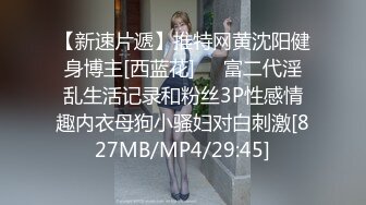 [MP4/ 363M] 胖哥2800元约操170高挑气质长腿美女 干2次操的高潮不断.浪叫