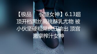 土豪定制福利，不胖不瘦极品身材白皙女神【一颗跳跳糖】情趣裸舞，搔首弄姿撸点满满 (4)