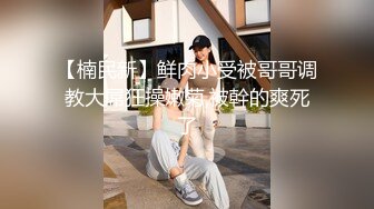 《云盘高质泄密》露脸才是王道！极品身材漂亮拜金大学生美眉被金主包养找来朋友一起大玩3P多种情趣上下开攻内射纯纯反差婊 (6)