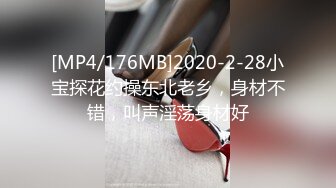 [MP4/ 284M] 小马戈探花约了个白色外套黄发少妇啪啪，舔奶69摸逼交上位骑坐抬腿侧入抽插猛操