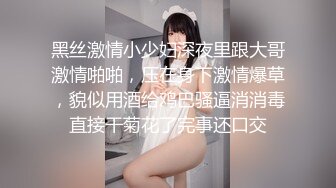 《母子乱伦》趁妈妈喝多找朋友来和妈妈一起玩3P开发她的屁眼