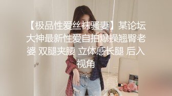 鬼火少年摧花党摧残白月光JK少女(2)给她逼里面注射强效催情药后再玩对白刺激