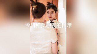 超顶嫩模 价值40美金H国高端摄影顶级女神 ▌Aram▌调J露出肛塞尾巴束缚 跳蛋控制潮吹漏尿 美人胚反差婊