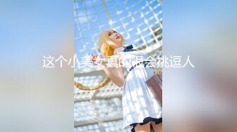 ?高能预警? 极品TS爆乳美妖换装Cos系列▌Lilya▌各种制服诱惑 意念高潮榨射 爆玩后庭前例腺高潮 第一弹