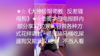 商场女厕全景偷拍运动鞋美女的极品美鲍