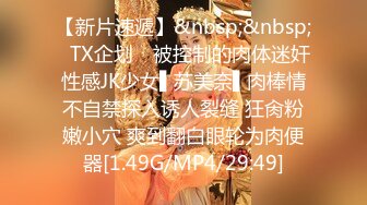 陈小云.花样少女.在男友面前被用跳蛋震到高潮.果冻传媒独家原创