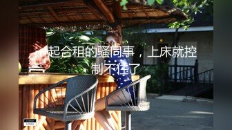 ★☆震撼福利☆★哺乳期的28岁农村人妻，绝品佳人【草莓汁】简陋卧室掩盖不住她的美，胸大，一线天，颜值高，真完美啊！哺乳期的28岁农村人妻，绝品佳人【草莓汁】简陋卧室掩盖不住她的美，胸大，一线天，颜值高，真完美啊！ (4)