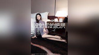 【06年的涵涵】重磅顶级校花，川妹子，家中约炮，标准嫩妹前凸后翘，蜜桃臀摇摆 (3)