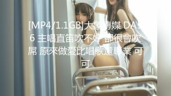 SWAG 6P淫乱杂交庆生会Ft.Dora&Misa 米宝