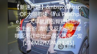 [2DF2] 【360】补漏 经典豪华浴缸房 精选 高颜值小情侣啪啪，身材好叫的骚[MP4/149MB][BT种子]