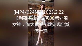 【反差婊子】清纯留学生被秃顶白人调教性爱自拍