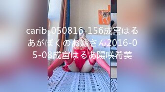 carib_050816-156成宮はるあがぼくのお嫁さん2016-05-08成宮はるあ陽咲希美