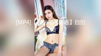 台湾SWAG爆乳大学生『Cutiea』淫荡女大生水手制服 撕破丝袜玩穴自慰