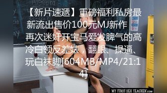 山鸡优选足浴会所撩妹花了3000多块整了个气质美女技师到酒店开房穿着高跟干故意内射