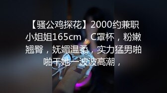 小北寻花今晚约了两个性感妹子双飞激情啪啪，穿上网袜两个一起舔弄翘起屁股轮着操