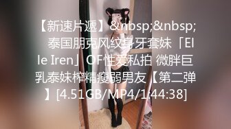 【瘦猴先生探花】泡良佳作便利店兼职学生妹，不过瘾再操一炮，粉穴美乳激情撸管佳作