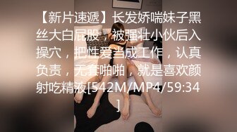 [MP4]STP26425 麻豆传媒 MDSR-0001-4 剧情大片??《妖女榨汁》第四章 王夫人的掠食者天堂&nbsp;&nbsp;VIP0600