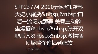 【新片速遞 】老婆不在家下药迷翻96年的小姨子各种姿势干她的无毛小嫩鲍 完美露脸[1410M/MP4/30:42]