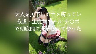 新人 杏子 性感红色情趣服饰 曼妙身姿娇媚动人 甜美笑容引人入胜[76P/626M]