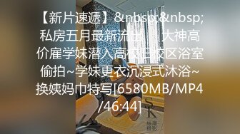 泄密2022年度最佳泄密 长春电影学院薛佳欣与男友性爱