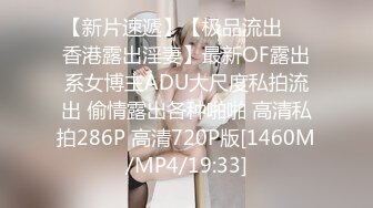 无水印[MP4/474M]1/6 女神肉棒医师治疗勃起障碍乳交裸舞观音坐莲嫩穴榨精VIP1196