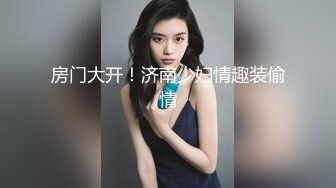 商场女厕全景偷拍黑丝高跟美女的极品小嫩B一边抽烟一边嘘嘘