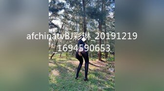 afchinatvBJ彩琳_20191219_1694590653