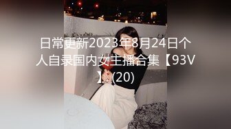 声音超嗲修长黑丝大长腿高颜值清纯系萌妹,白色衬衫纯洁无比