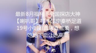 P站⭐ MyAnny ⭐视频合集，国产收割机推荐 —— P站第八弹【80V】 (9)