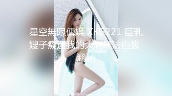 星空無限傳媒 XKG221 巨乳嫂子癡迷我的大屌無法自拔 涵涵