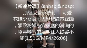 [MP4]STP24578 小少妇偷情露脸跟小哥玩69姿势舔逼吃鸡巴，激情上位还要给老公打电话做爱才刺激，让小哥各种蹂躏抽插好骚 VIP2209