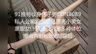 太可爱了太美啦 - 内裤都不脱就带着袜子操啦