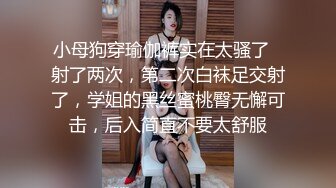 [MP4/ 1.76G]&nbsp;&nbsp;浪荡小骚妇颜值不错身材好，勾搭小哥激情啪啪，活真好胸推臀推逼也推给小哥整的欲火焚身