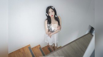 极品美乳人妻『kyara_sss』奶子又大胸型又好看，还特么巨骚，被操的时候喜欢说淫语，巨顶！美乳丰臀超反差5 (2)